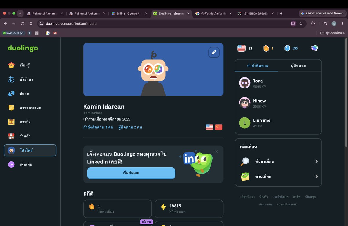 EpEpbas1 tweet picture