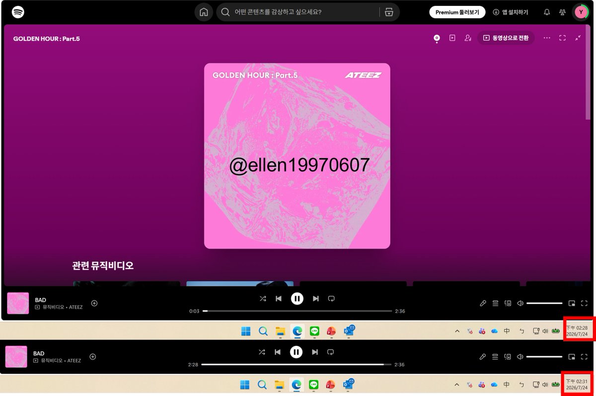 ellen19970607's tweet photo. #스밍_dont_stop #ATEEZ #에이티즈 #GOLDENHOUR #GOLDENHOUR_Part5 #BADSPOTIFY
8 https://t.co/CZJfqFpYOo