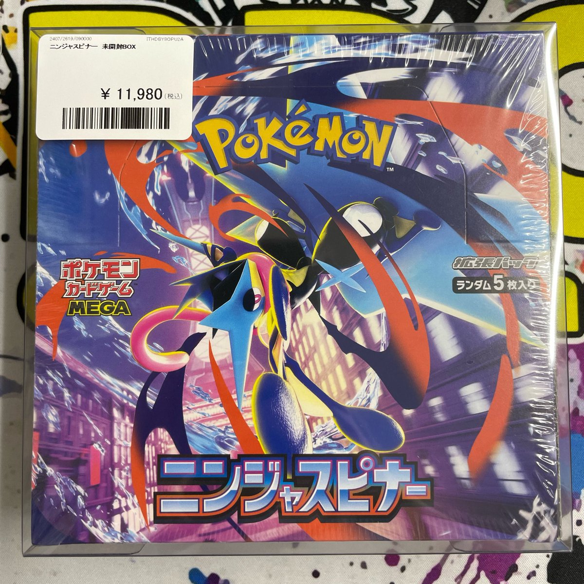 🥷PDG情報🥷 ニンジャスピナーの未開封BOXを買い取らせていただきまし