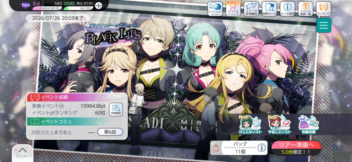 Unknown_shell tweet picture