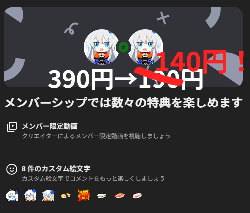 ☄そうる🍔🍣V霊魂 YouTube収益化🎊🎉 tweet media