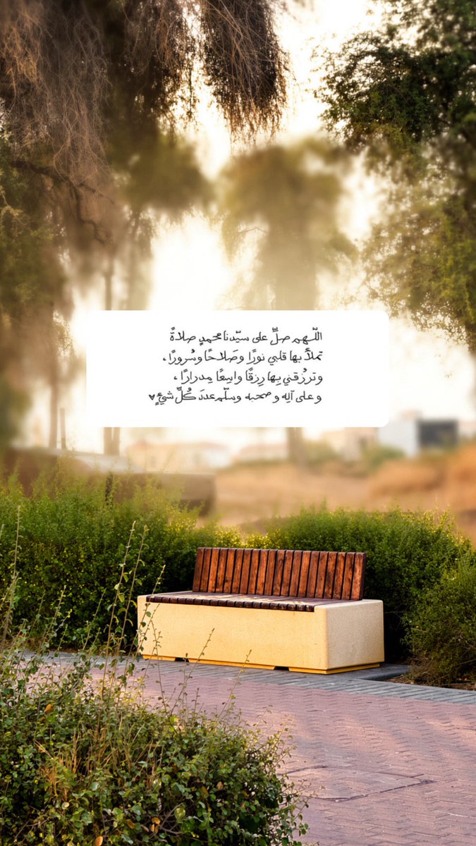 bnt_zayed_1's tweet photo. اللَٰهُم صلِّ وسلِّم على نبينا مُحمَّد🤎 https://t.co/0wWIetxVBU
