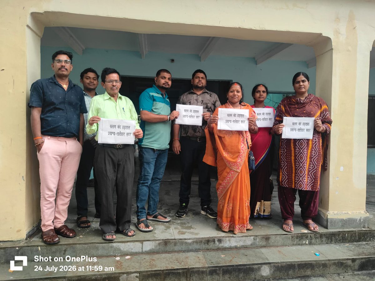 JRAKSRanchi2026's tweet photo. झारखंड में NMMU New HR पॉलिसी कर्मी हित के लिए लागू करो।
#NMMU_HR_Policy_Lagu_Karo
@JRAKSRanchi2026
@DipikaPS
@onlineJSLPS 
@JharkhandCMO
@HemantSorenJMM
@MoRD_GoI 
@DAY_NRLM
@tweetmittal 
@ChouhanShivraj
@JharkhandCMO https://t.co/wwLzVC1Qek