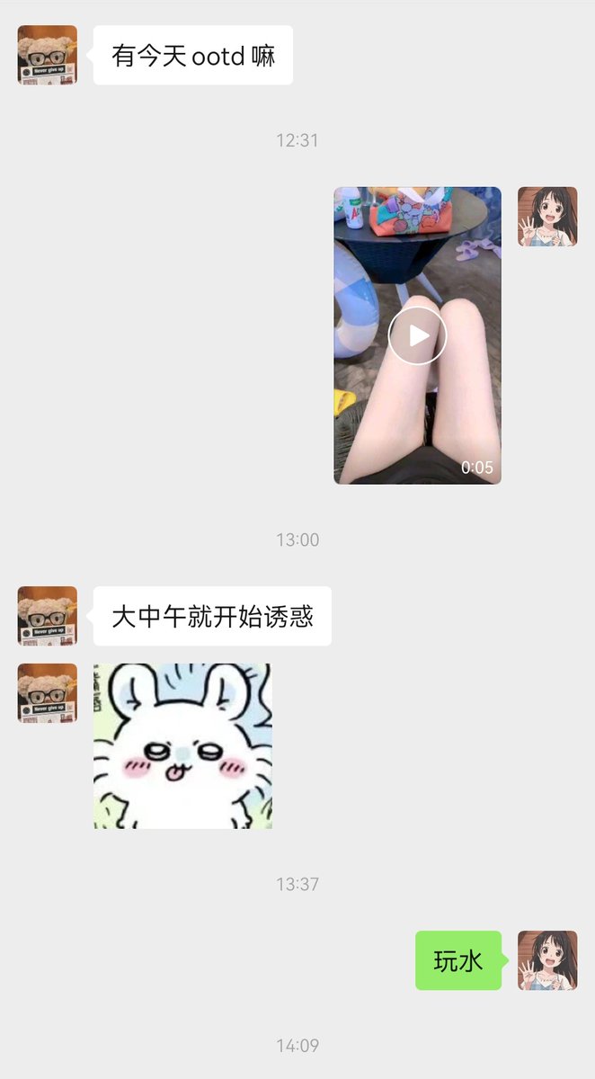 小D tweet media