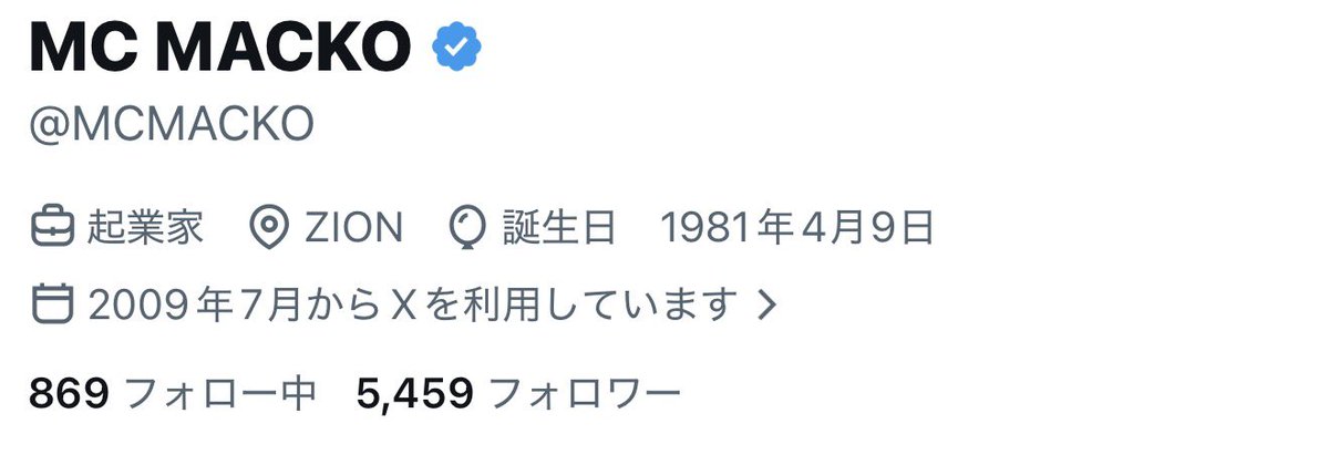 MCMACKO's tweet photo. @tensi_x_x_ 同じっすね！ https://t.co/L1m8iQmzAI
