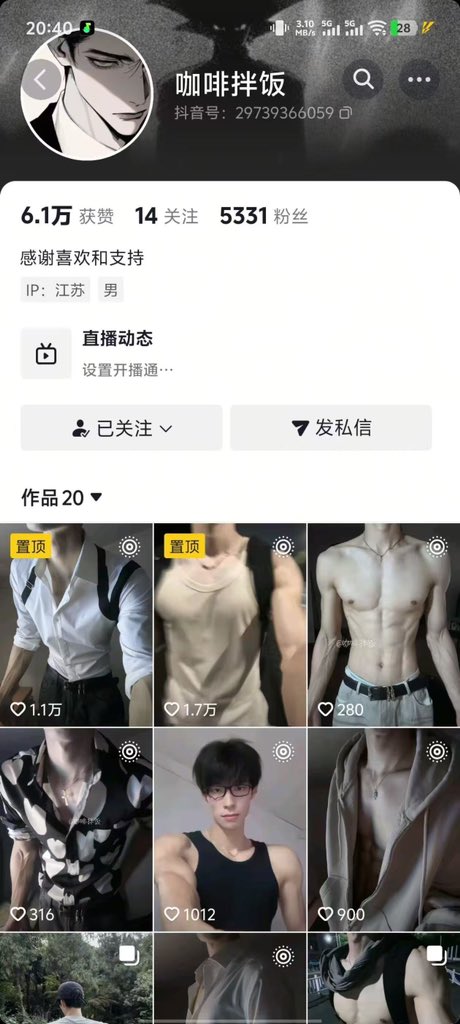 P0ziTifff's tweet photo. 抖音网红帅哥系列 全集完整版
单部低价 打包优惠
主页➕ https://t.co/9gPhi7XAtI
