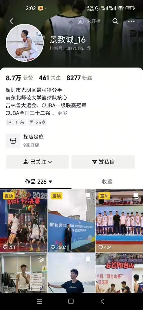 P0ziTifff's tweet photo. 抖音网红帅哥系列 全集完整版
单部低价 打包优惠
主页➕ https://t.co/9gPhi7XAtI