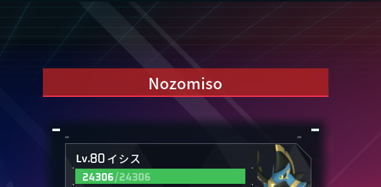 palworld_lab's tweet photo. ついに見つかりましたか…！
実は私「Nozomiso」が闘技場に登場します。

これまで攻略サイトや動画、ディスコードなどで解説していた知見全てを詰め込んだような悪魔の強さを持っています。どうしてそうなった😇

ぜひ #Nozomiso討伐 に挑戦してみてください https://t.co/DadScVtLPy