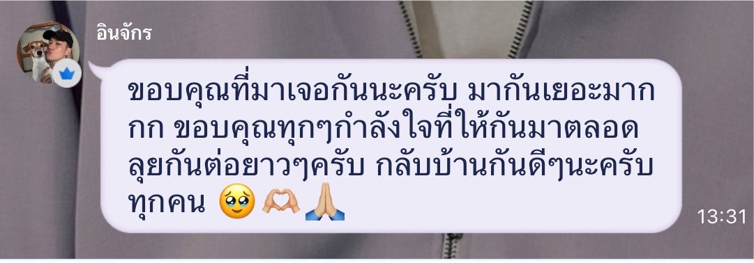 m1vhyvng's tweet photo. “ลุยกันต่อยาวๆ ครับ” เอ็นดูมุ้ เหมือนเวลาเหนเพื่อนชายแท้ชั้นแฮปปี้เบิ้ดเดย์กันมาก 55555555555555555 https://t.co/T0zDcraOdt