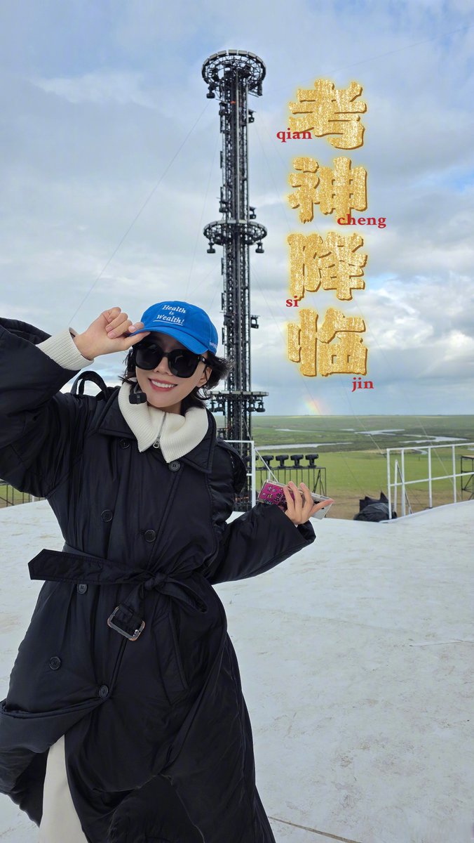 victor029634331's tweet photo. Just crushed the new variety show's daily challenge!  The stage energy and game segments were chef’s kiss—already counting down to the next episode! #VarietyShowVibes #EntertainmentCheckIn， https://t.co/Oy2vlkOdMH