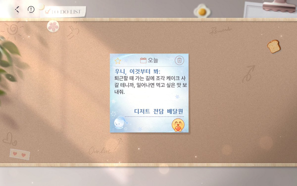 swchunini's tweet photo. 하하 귀여워 https://t.co/NIGQt7iJwW
