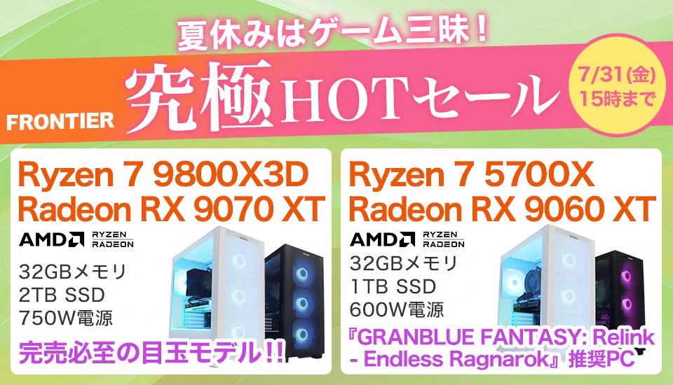 FRONTIER（フロンティア） on X: 