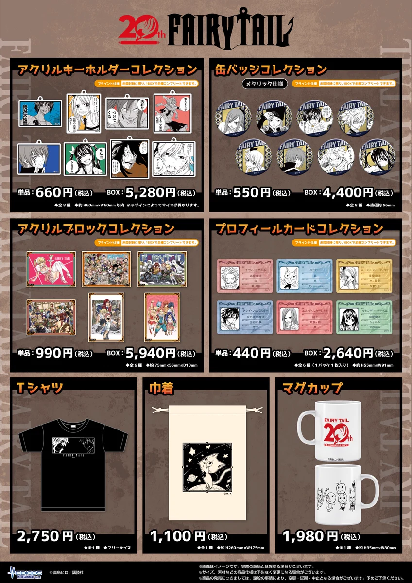 ら*ん様 Meloloy 新旧大福 バターセット まとめ売り メディコス・エンタテインメント_総合 on X: 
