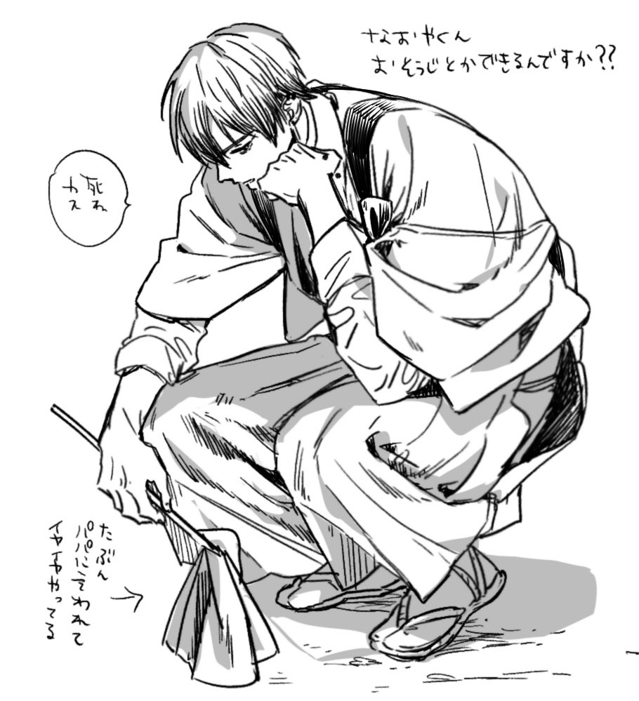 pasteelxxx's tweet photo. ムービングパッド良い感じかも https://t.co/2p3u7fW8ZT
