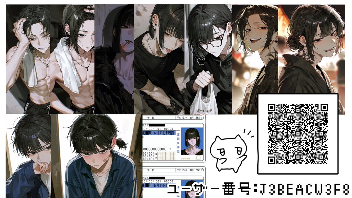 _ooobake's tweet photo. 《 ネップリ第三弾 》
対応場所￤ﾛｰｿﾝ・ﾌｧﾐﾏ・ﾎﾟﾌﾟﾗ・ﾐﾆｽﾄ
開催期間￤7/31(日)

今回は免許証や前回は出ていなかった世界線の千影の写真多めです🎶 https://t.co/K1TQsNKEiD