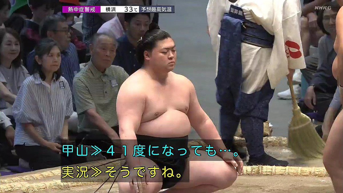 HANAMORO's tweet photo. 今名古屋近辺にいる40〜41歳限定ジョーク #sumo https://t.co/Xd376uFgqC