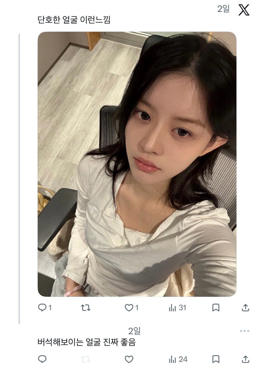 Dontmindm2's tweet photo. 힝슈 좀아포 https://t.co/pPB73LrT8I