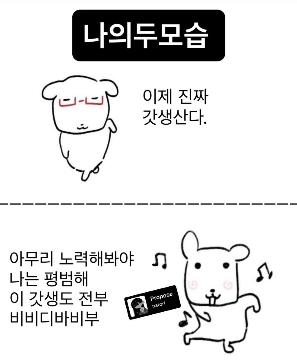 나또리 tweet media