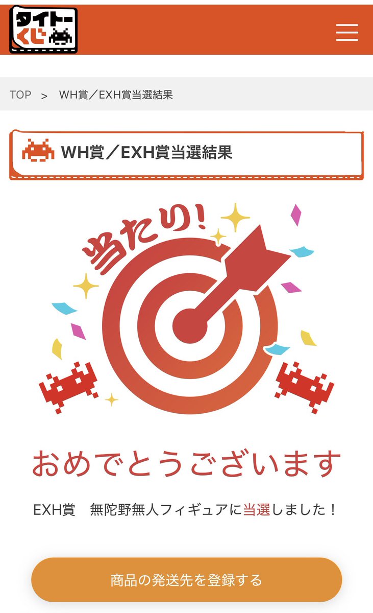 _36198467's tweet photo. ちまちまWH賞/EXH賞応募しよったらEKH賞当たったんだが😳
我が家にA賞の無陀野無人フィギュアが2体も？！
ラスワンのWH賞が良かったけど届くの待ち遠しい🥰
今まで色んな一番くじ・タイトーくじ引いてきたけど当たったの初めてで嬉しすぎる🎶
桃源暗鬼愛してるよー🫶 https://t.co/blb8rg5ff6