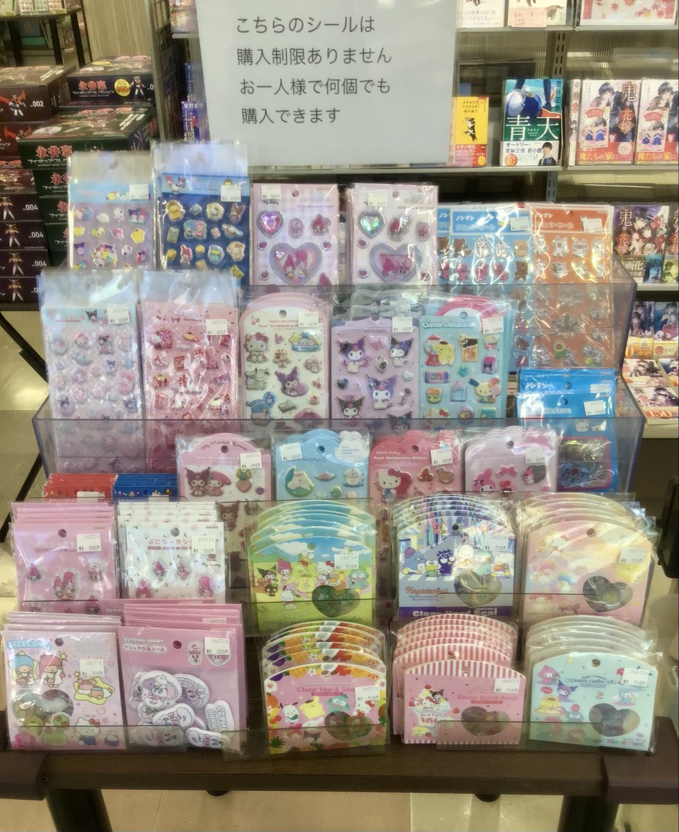 sanyodonagara's tweet photo. #サンリオ のシールが多数入荷しました〜
#ペコちゃん や #ムーミン もありますよ！
たくさんありますのでお店でご覧ください😊
暑いのでお気をつけてお越しください🥵 https://t.co/QIxSqpZMQY