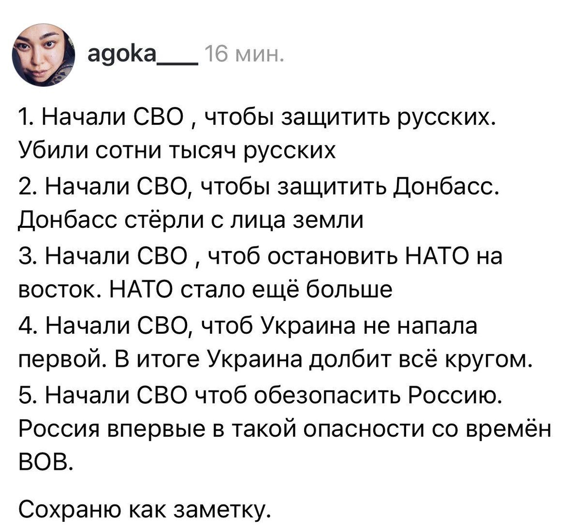 postolachka71's tweet photo. ⚡️Кароч, цели СВО достигнуты…😬💯😬 https://t.co/Tt5udddZgl