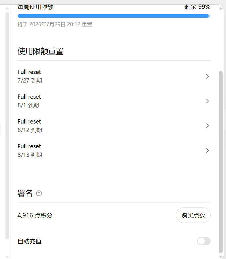 辉星 tweet media