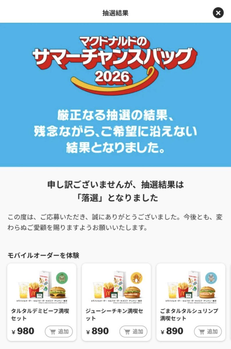 Xudoran's tweet photo. …（ガチギレ） https://t.co/NvFAIyUgsS