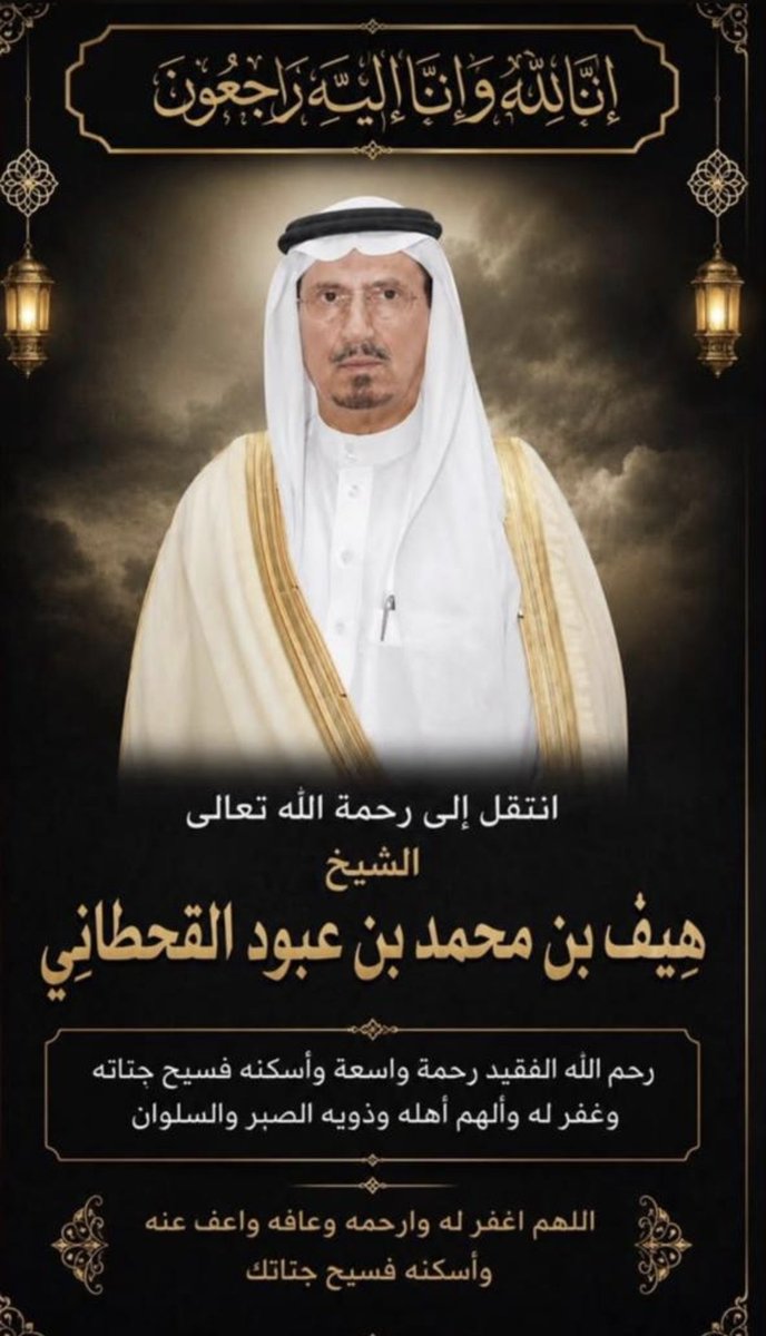 alkasi1429's tweet photo. حدثني زميل نقلا عن عمه يقول كنا سواقين تكسي في الرياض وكنا ننتظر الراكب بالساعات فإذا أذن المؤذن خرج هيف بسيارته من الدور وذهب الصلاة ثم عاد في الدور من جديد.
إيمانا  بأن الصلاة قبل كل شي.
فقلت هنا عرفت سر بركة ماله.
ومن يتق الله يجعل له مخرجا ويرزقه من حيث لا يحتسب. https://t.co/wa5E859gzj