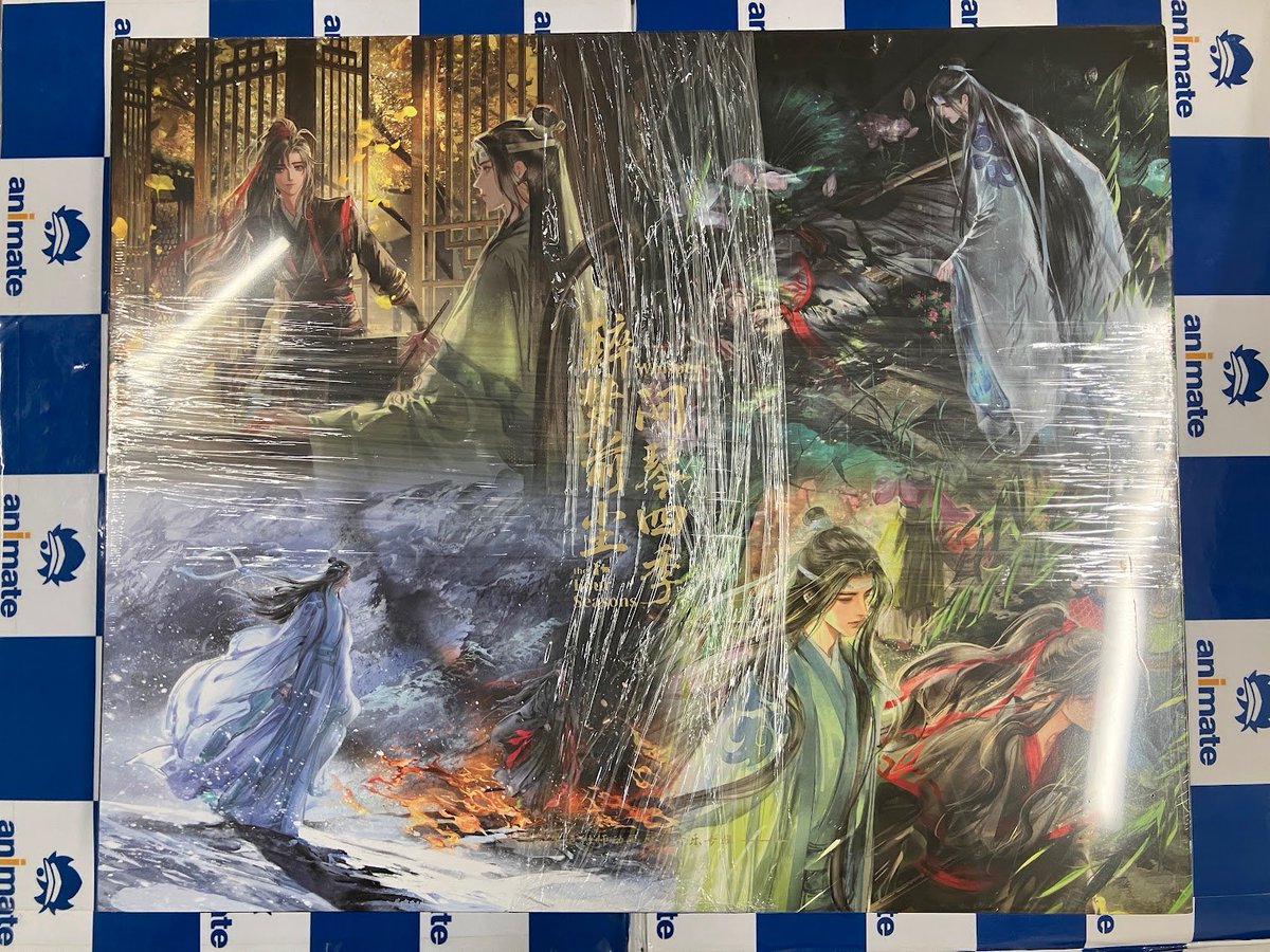 CD入荷情報】 魔道祖師 「酔夢全塵問琴四季」アニメ記念アルバム 本日