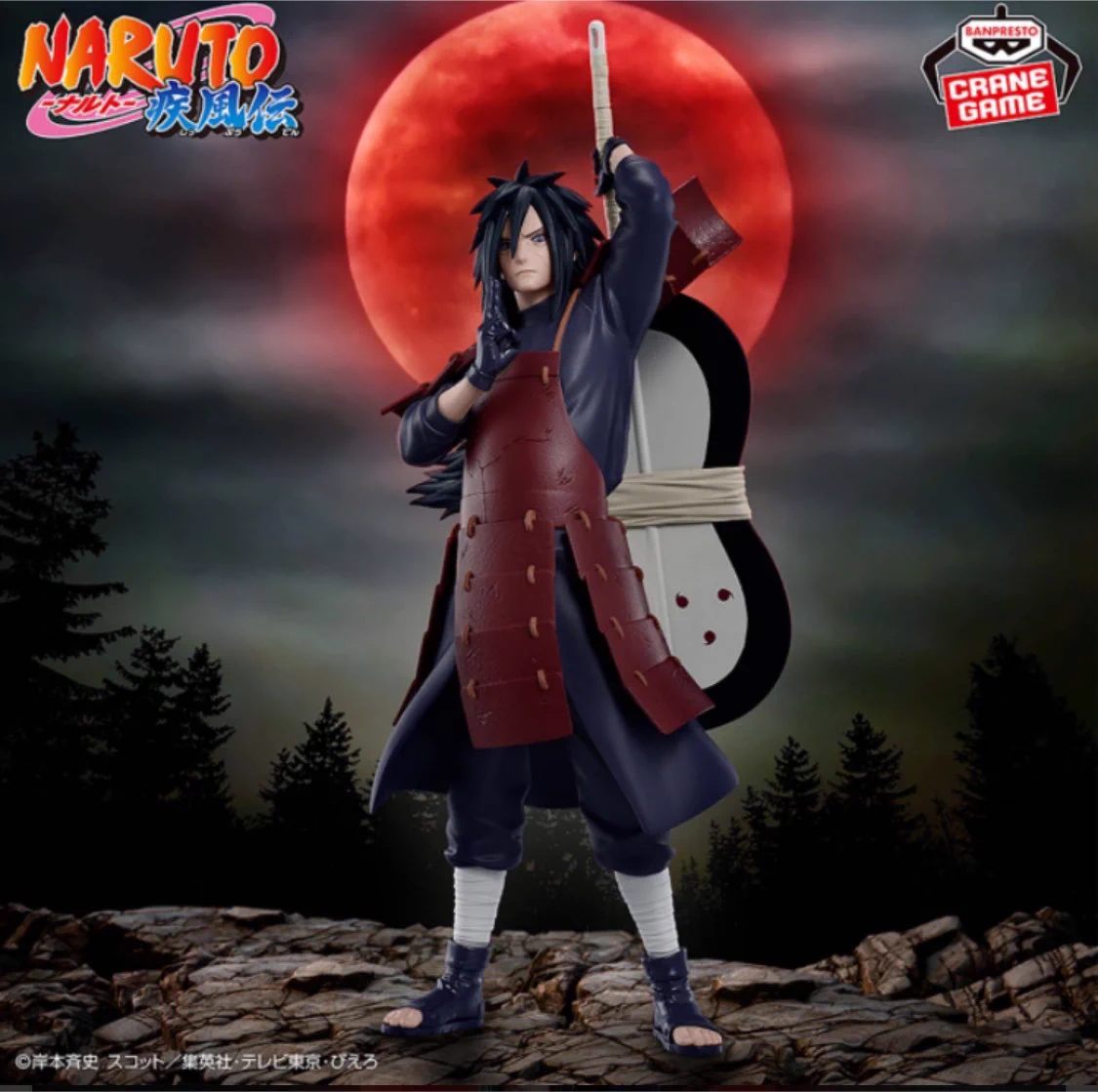 まとめ買い対象 NARUTOフィギュア gigoマダラ 五影 カカシ ※要コメ しゅんドラン on X: 