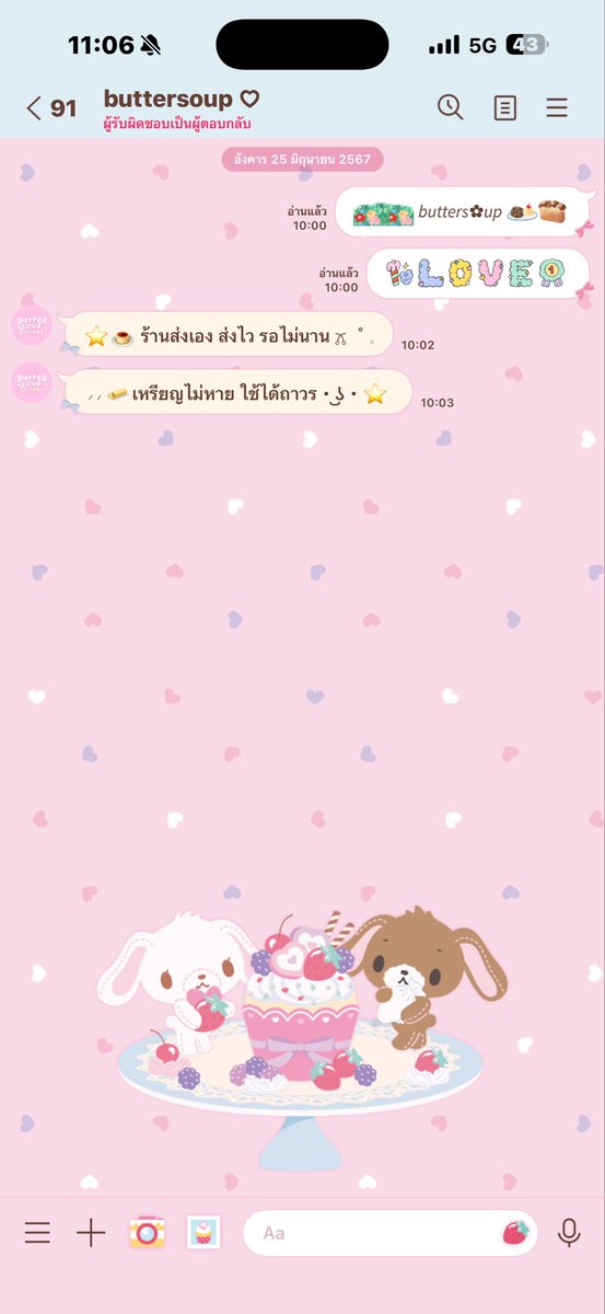 buttersoupp's tweet photo. 🏠⭐️ พร้อมส่ง 🦞👚✿

    50 ⓒ ㅅ 25.- ( 28.-)
    70 ⓒ ㅅ 35.- ( 40.-)
    85 ⓒ ㅅ 45.- ( 46.-)
  100 ⓒ ㅅ 50.- ( 58.-)
  120 ⓒ ㅅ 60.- ( 66.-)
  130 ⓒ ㅅ 65.- ( 70.- )
  150 ⓒ ㅅ 75.- ( 83.-)

。ส่งไว เหรียญแท้ 3👀% 🧁
🍎 ใน (.-) คือราคา ตปท ♡ྀི 

🫐🫒 : https://t.co/VeB6ShcQkU

#ธีมไลน์ #สติ้กเกอร์ไลน์ #ธีมไลน์พร้อมส่ง #สติกเกอร์ไลน์