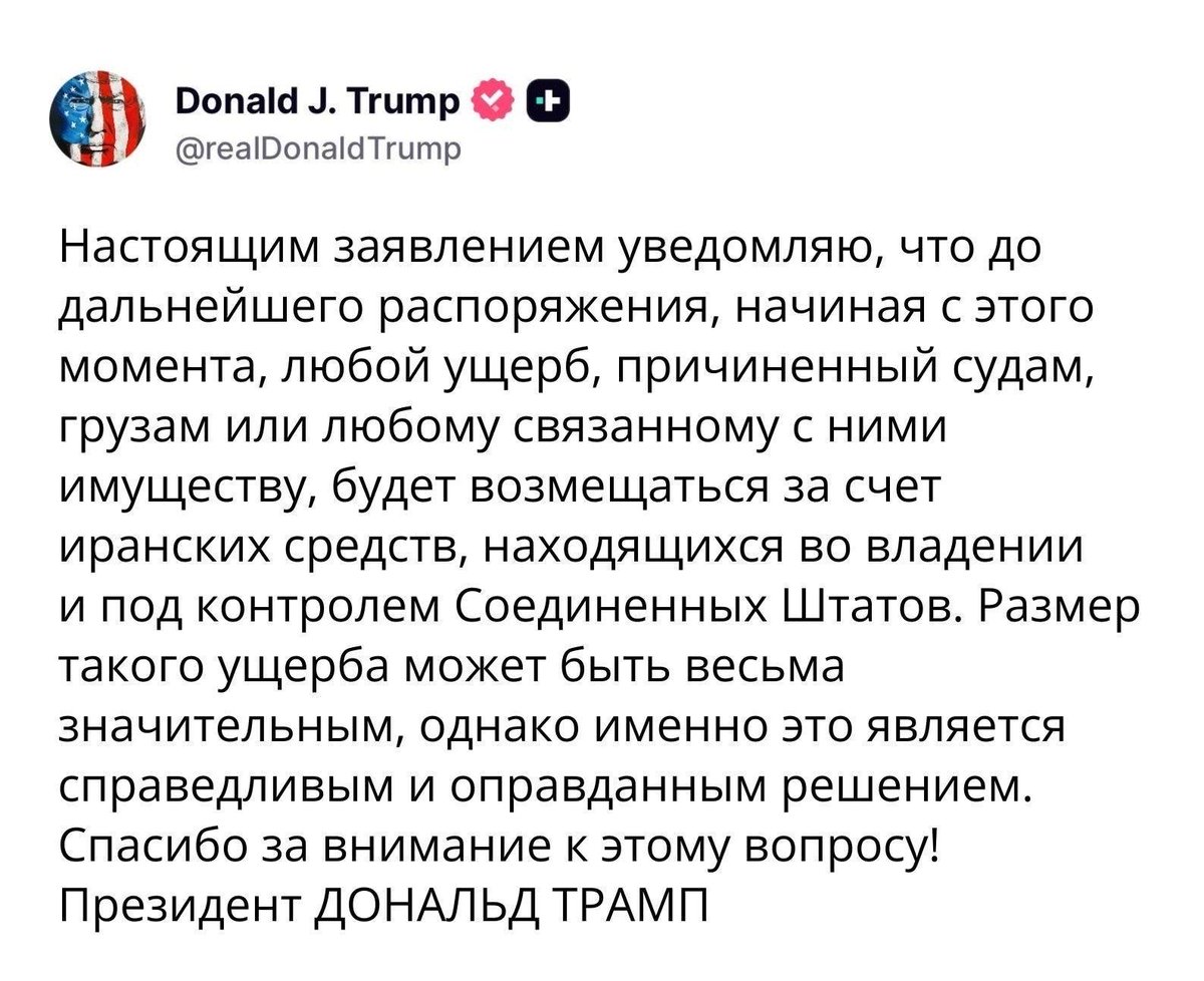 USApoRusski's tweet photo. https://t.co/VRIEodUlzJ