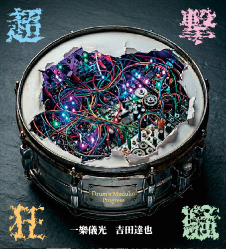 diskunion_JapaneseRock_indie (@diskunion_indie) / Posts / X