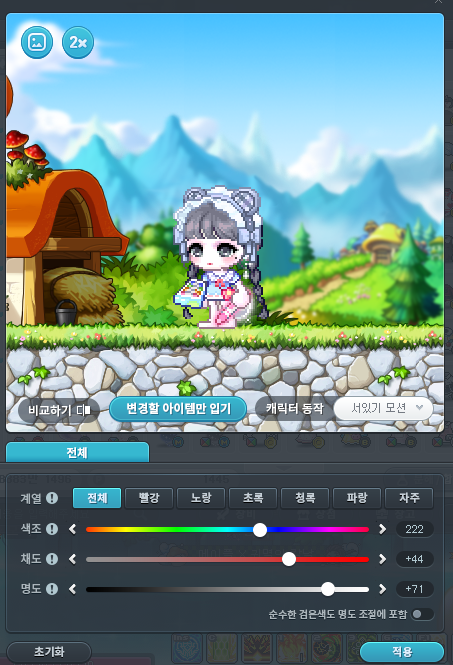 yotthing's tweet photo. 컬프프 무제한이 되어서 이미 컬프프해둔 아이템들 파랑색에 기웃거려보기 https://t.co/ckY4upmqsX