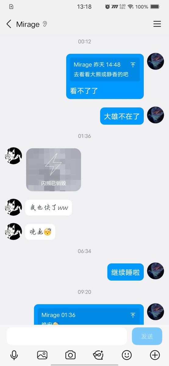 hdj_ken's tweet photo. 自己看吧 https://t.co/78GMKJKNdq