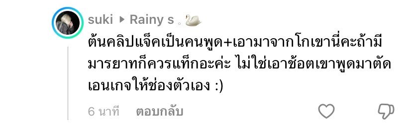 CharmyCha101's tweet photo. ว่าด้วยประเด็นการตัดคลิปช่อง Rainy’s ที่โดนบุคคลหนึ่งกล่าวหาว่า เจ้าของช่องนำมุมมองคุณแจ็คมาตัดคลิปแล้วไม่ใส่ # ให้

จริงๆ เป็น “มุมมองของโกน้องสโลว์” ทั้งหมดเลยน้าา หากสงสัยสามารถเข้าไปดูย้อนหลังของน้องได้ค่า น้องสตรีมที่แอป kick ฝากกดติดตามด้วยคับบบ
https://t.co/dHVeh8kodT https://t.co/e79BhNy0w5