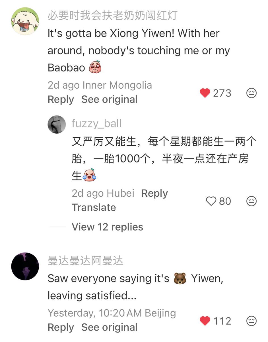 bear4whale's tweet photo. i love how everyone in chinese bl (hdl) community in mainland agreeing ‘xiong yiwen’ is the scariest ‘bottom’ among them. or should i say, power bottom kuma? https://t.co/4YgLGhtLne