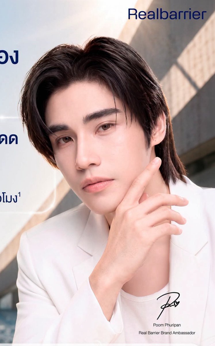 adaywithchu's tweet photo. หล่อจนนึกว่า เไ อ่ะ😆 นี่แหละท่านภูมิเรียลแบริเออร์
#Realbarrier #Ideamatter
#poompps #RealBarrierxPoompps https://t.co/YBjThIcXdS