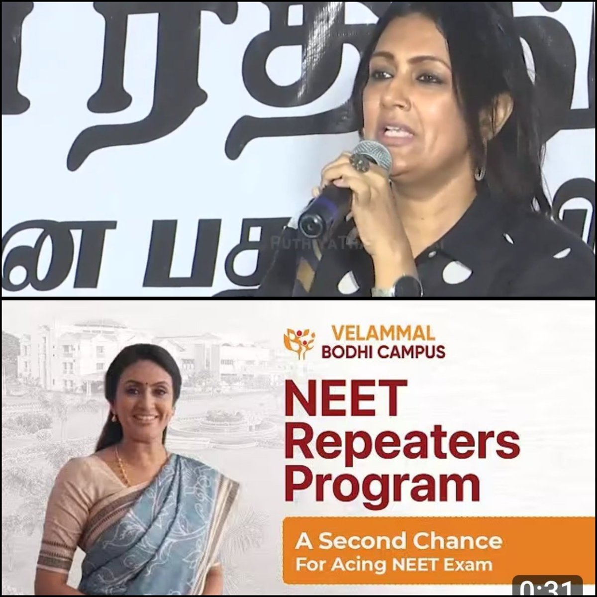 MokkaMemes_'s tweet photo. Neet protest to oppose Vijay, and Neet advertisement to fill her stomach. Actress dhevadharshini the hypocrite https://t.co/xI0VQ2TfHP
