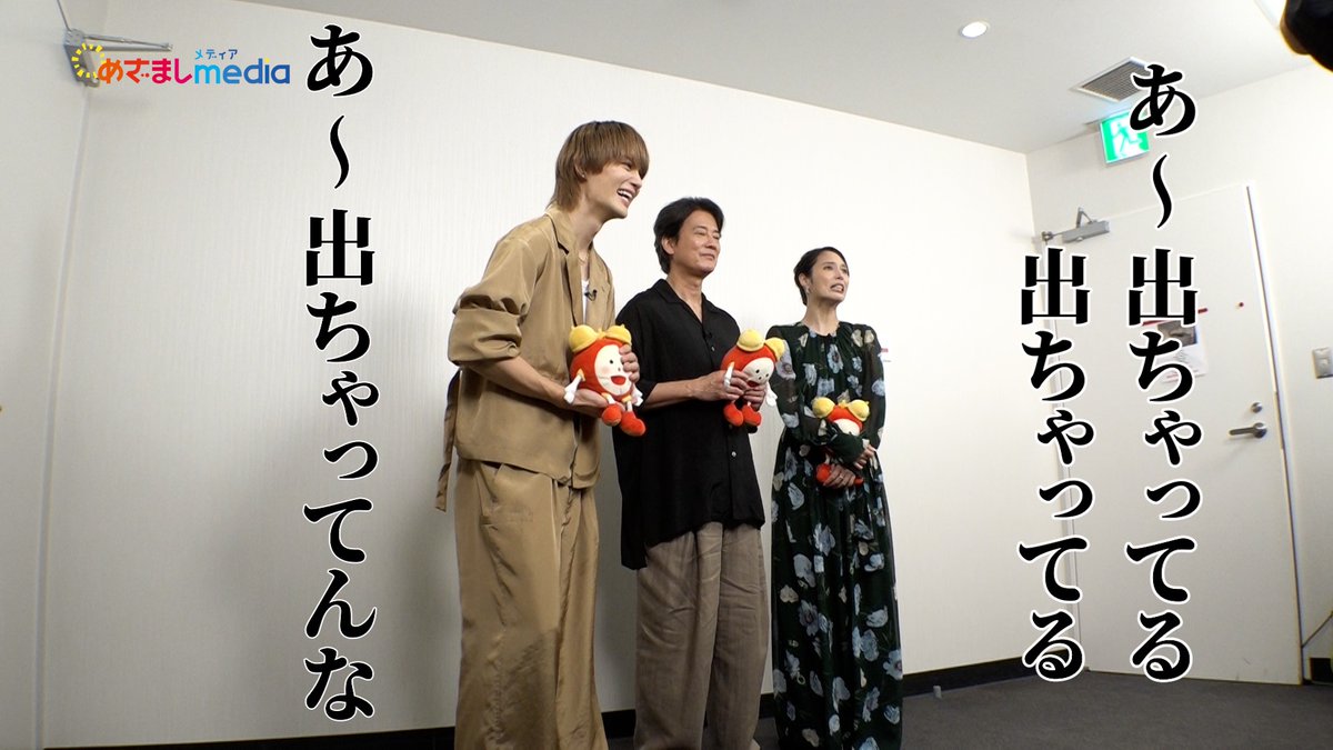 mezamashimedia's tweet photo. M!LKの佐野勇斗さんは「“メロい”をわかってない」！？

子供時代は“メロ男”と呼ばれた唐沢寿明さんが的確アドバイスで広瀬アリスさん「通常運転です」

＼＼動画はこちら／／
https://t.co/oI5k1w5rlF

【映画『トイ・ストーリー5』めざましテレビ未公開インタビュー】 https://t.co/KvxDkKw2T5
