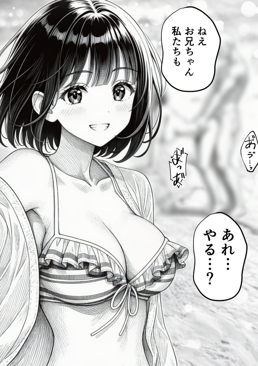 Mustafa86474879's tweet photo. や…やるわけっ！……やります
(1/5) https://t.co/dZljvaCl7h
