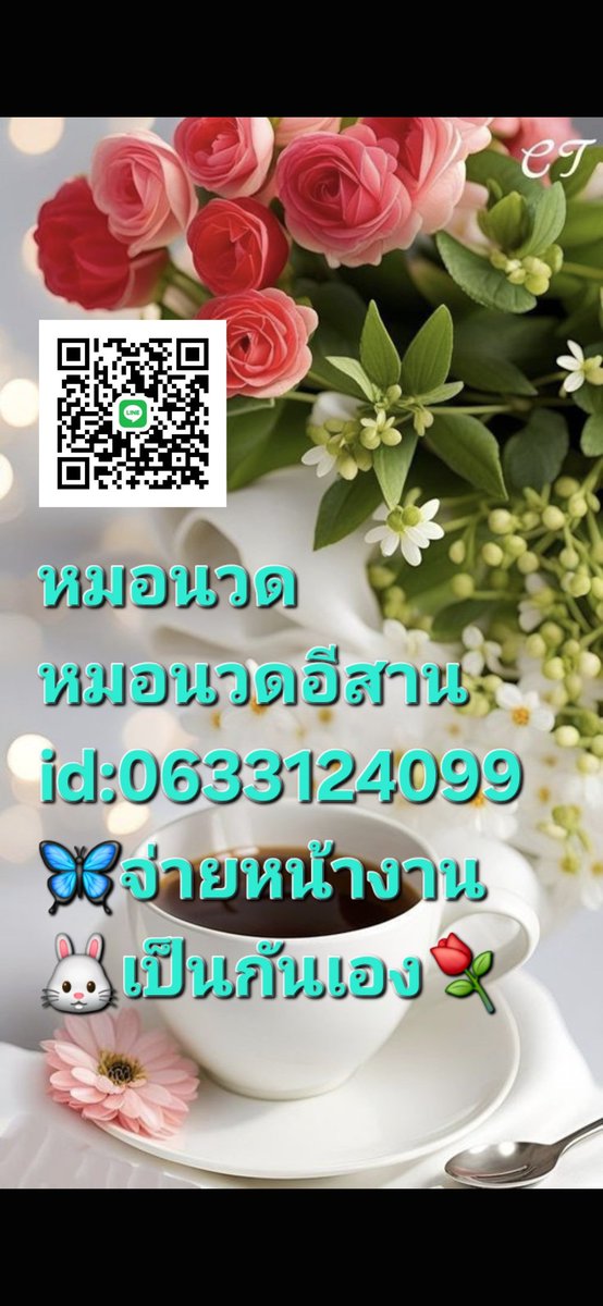 desmondh8ky's tweet photo. #นวดหาดใหญ่
#หาดใหญ่ https://t.co/eMOKzZY5dJ