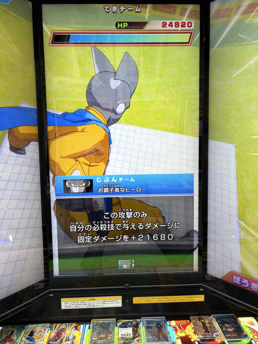 beans_soi's tweet photo. こいつSRの性能じゃないよ… https://t.co/HV2K8SpxEa