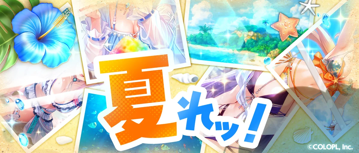 AFTER PARTY うみ&しろは　優勝＆ベスト4セット　PR+　上位賞 HN-WR_Da4AAPe9E?format=webp&