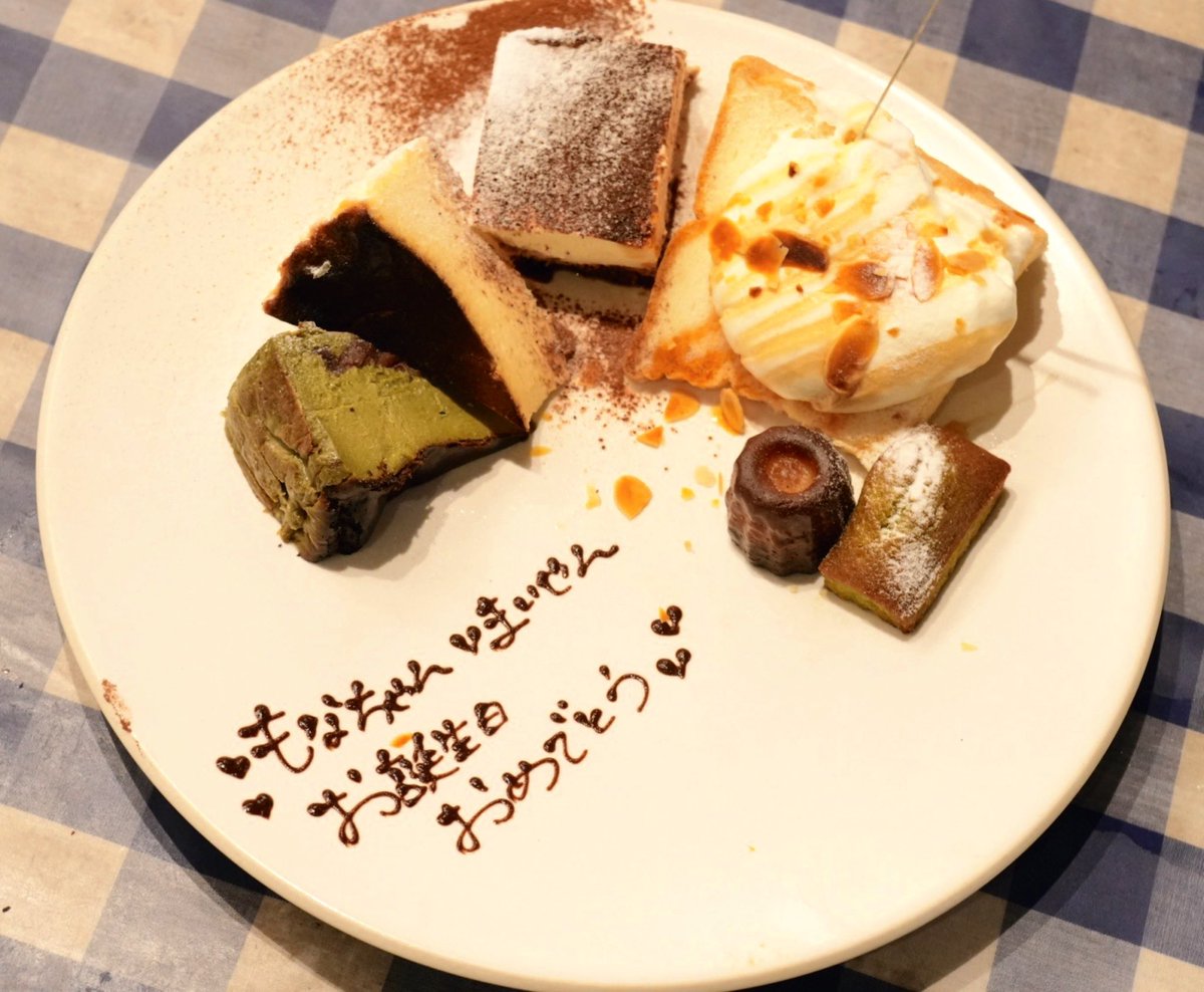 mnb867's tweet photo. みんなが祝ってくれた写真嬉しすぎたのでもう一度あげちゃう
今日27歳になりました❣️
今年の目標は健康第一❣️
気を引き締めて頑張ります😭 https://t.co/679uEZ4F2e
