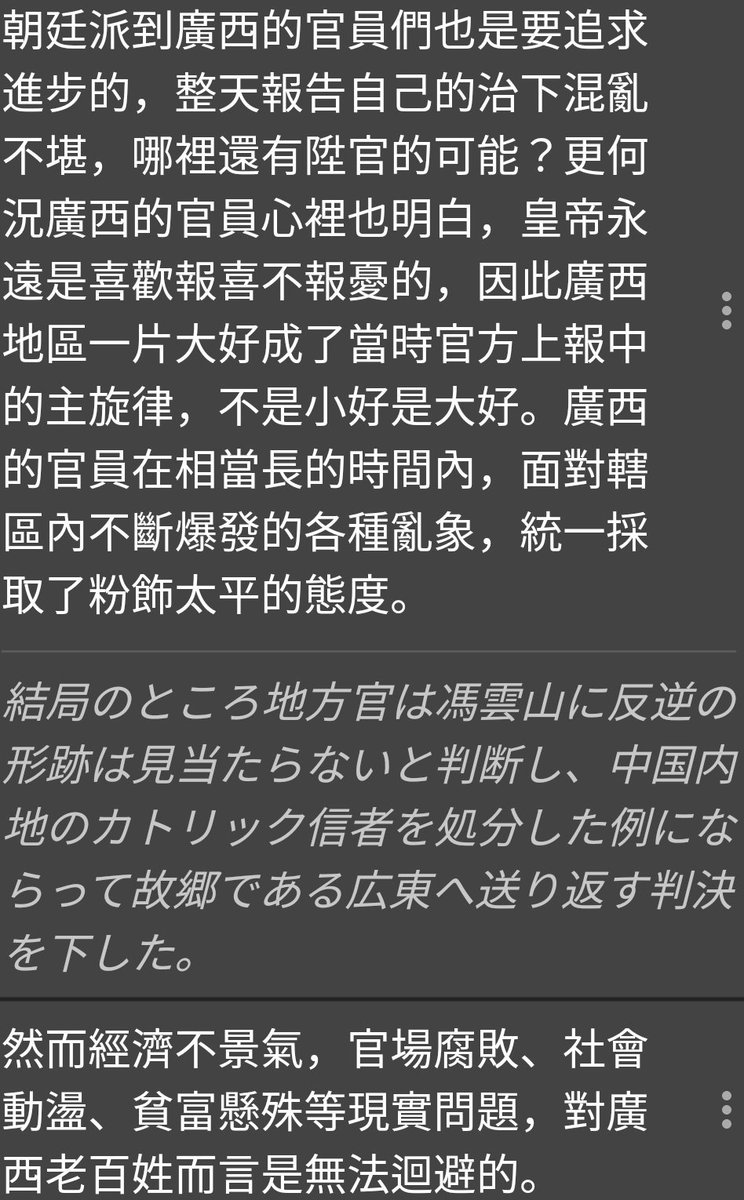 川和眞雄 (Konservativ) ♱🇻🇦⬜🟦 tweet media