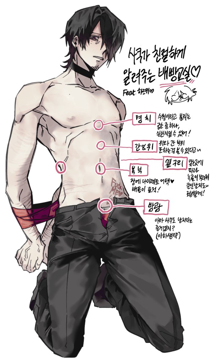 KIMTooTH___'s tweet photo. 탐라에 이상한거 뿌려서 죄송합니다 https://t.co/IRW41QVkWB