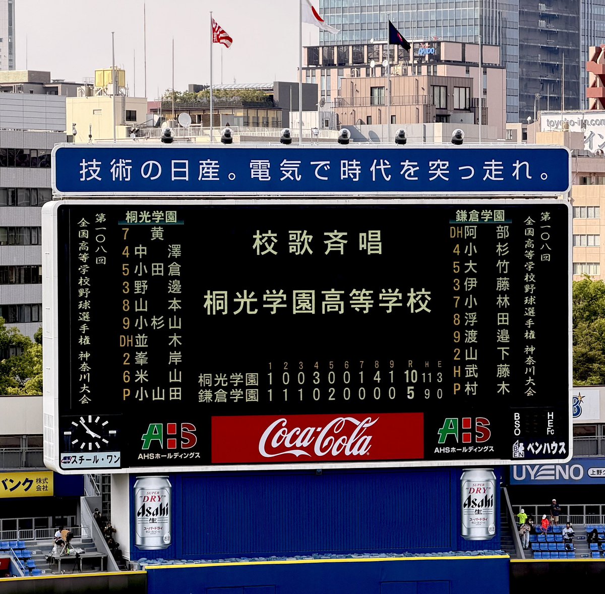 公の場での発言・インタビュー報道記録