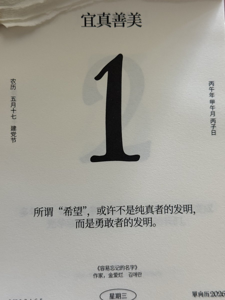 HeQi67's tweet photo. https://t.co/gENi7BgyOW
