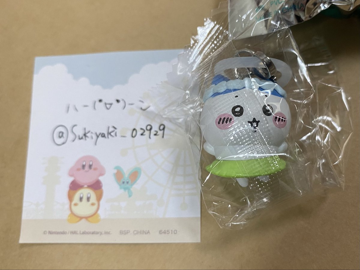 ハー(･∀･)ーン tweet media